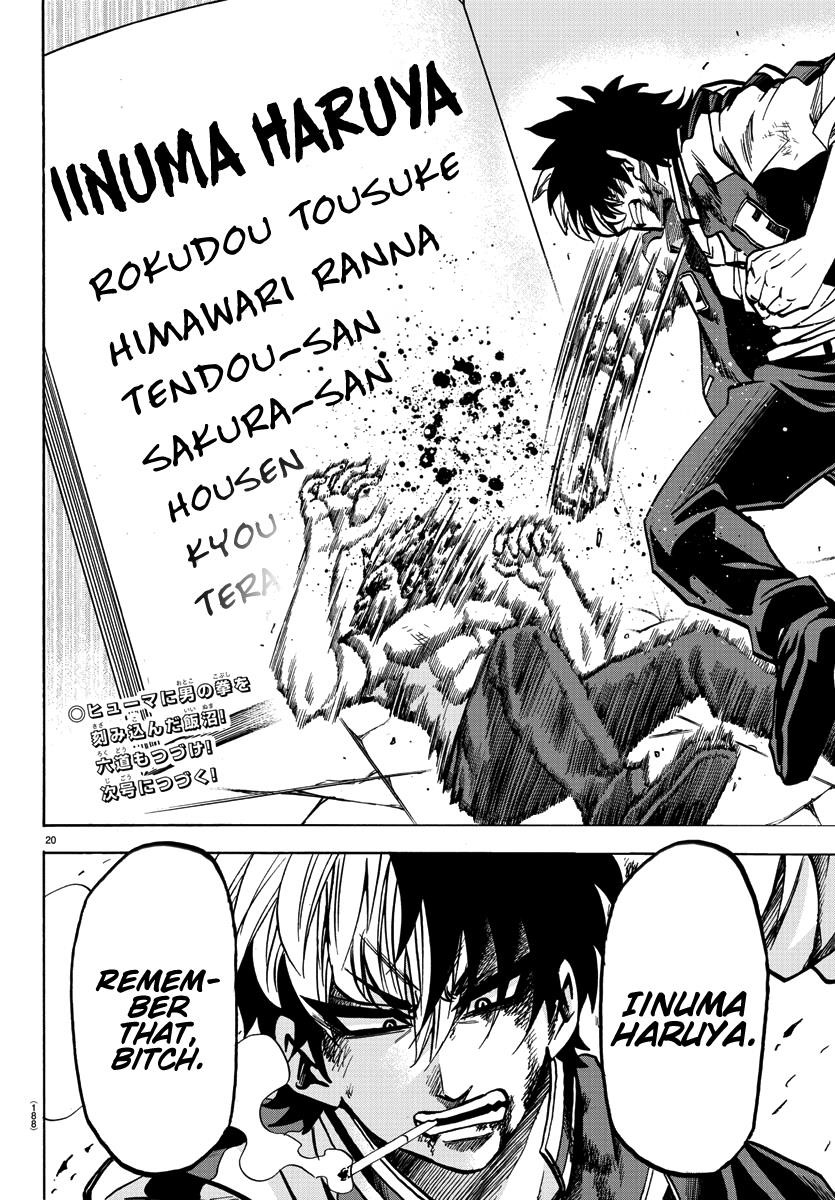 Rokudou no Onna-tachi Chapter 216 - Page 18