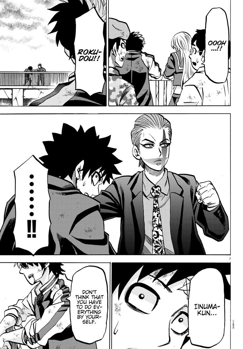 Rokudou no Onna-tachi Chapter 217 - Page 7