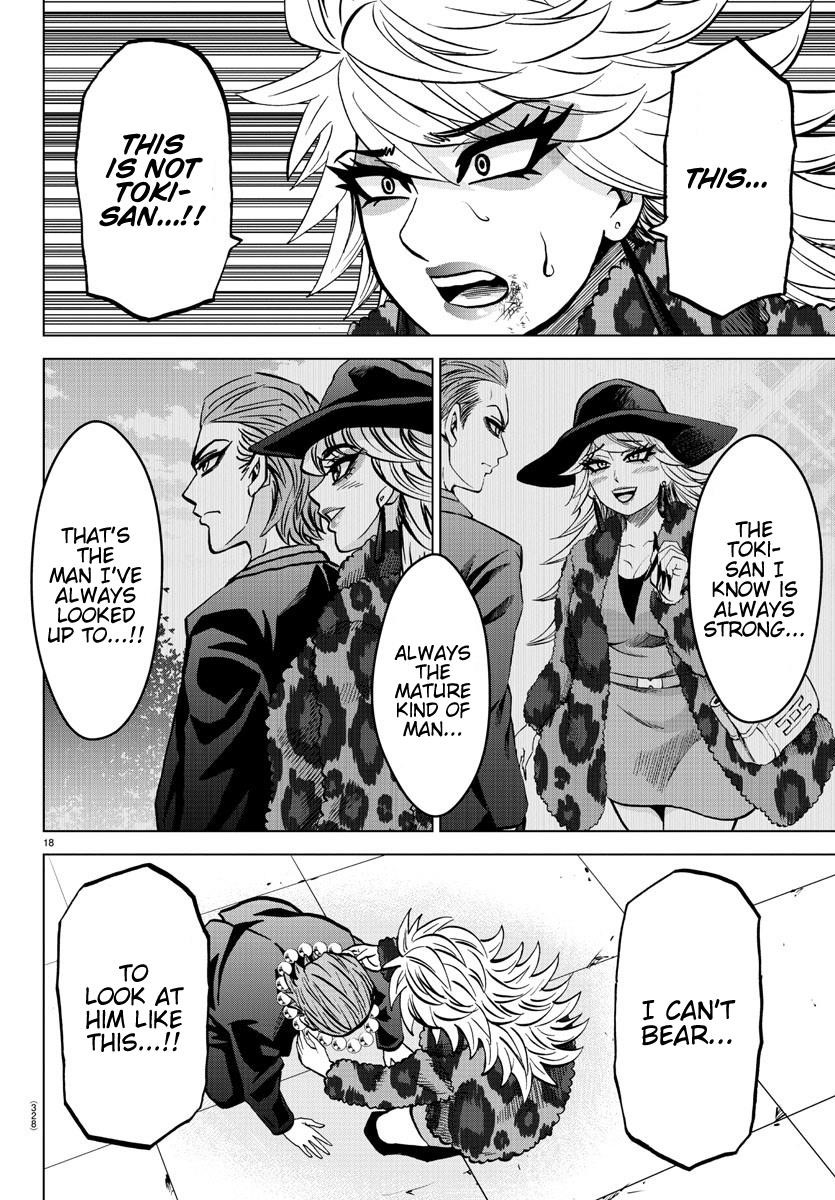 Rokudou no Onna-tachi Chapter 218 - Page 17