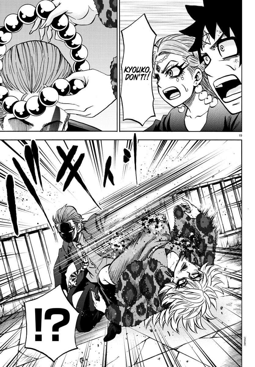 Rokudou no Onna-tachi Chapter 218 - Page 18