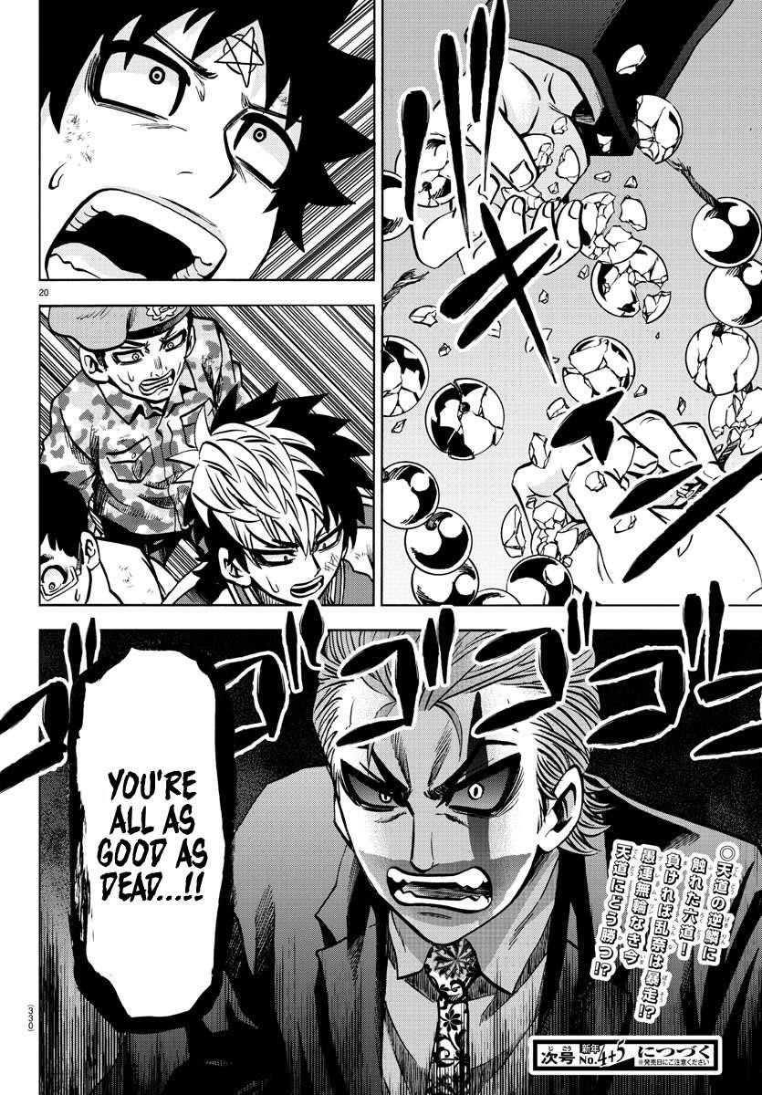 Rokudou no Onna-tachi Chapter 218 - Page 19