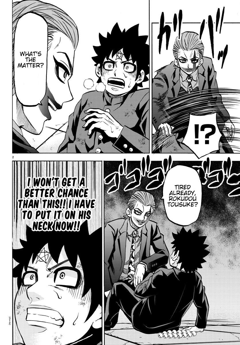 Rokudou no Onna-tachi Chapter 218 - Page 2