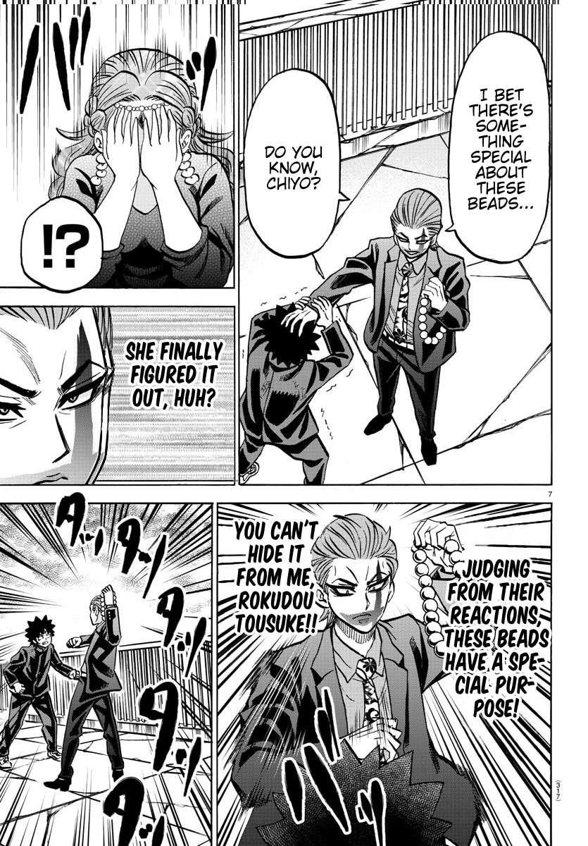 Rokudou no Onna-tachi Chapter 218 - Page 7