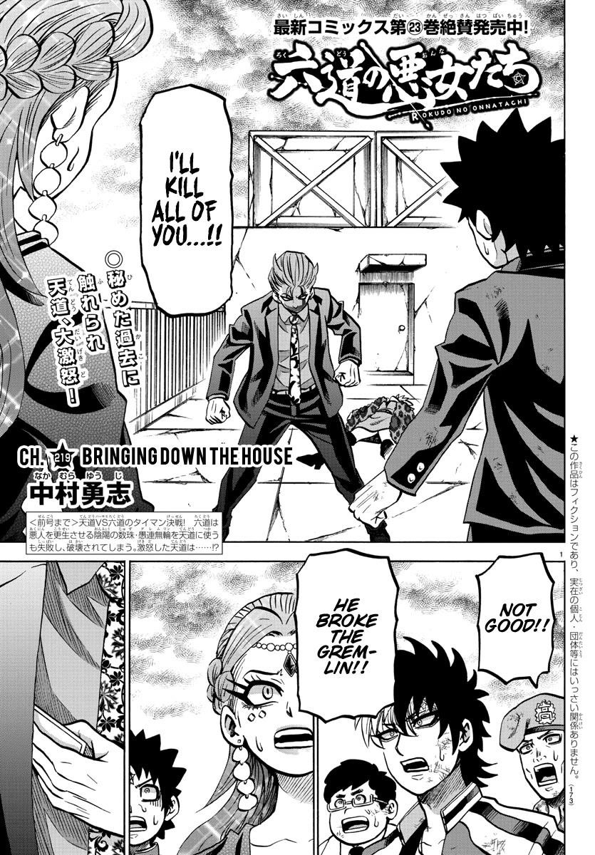 Rokudou no Onna-tachi Chapter 219 - Page 1