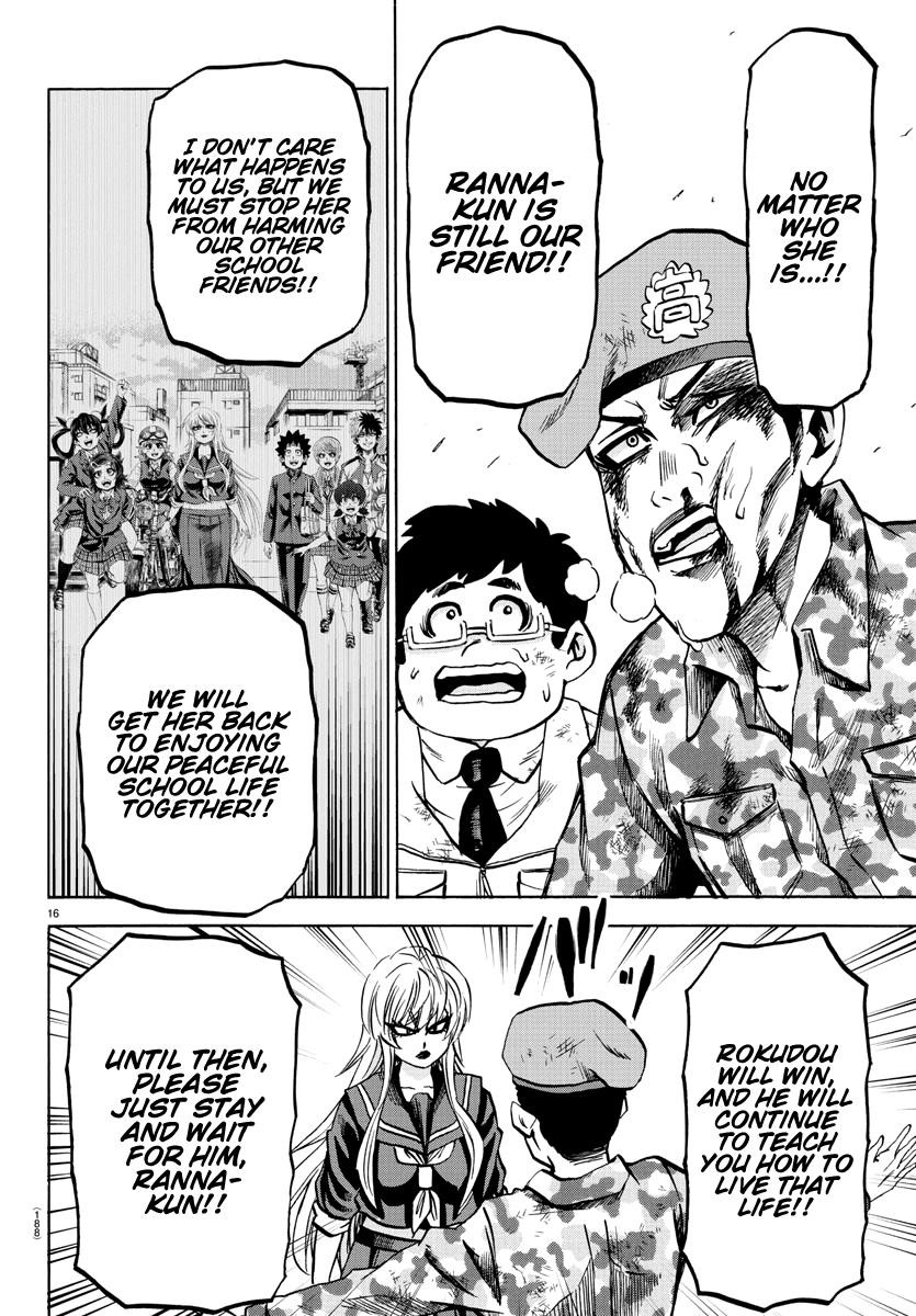 Rokudou no Onna-tachi Chapter 219 - Page 14