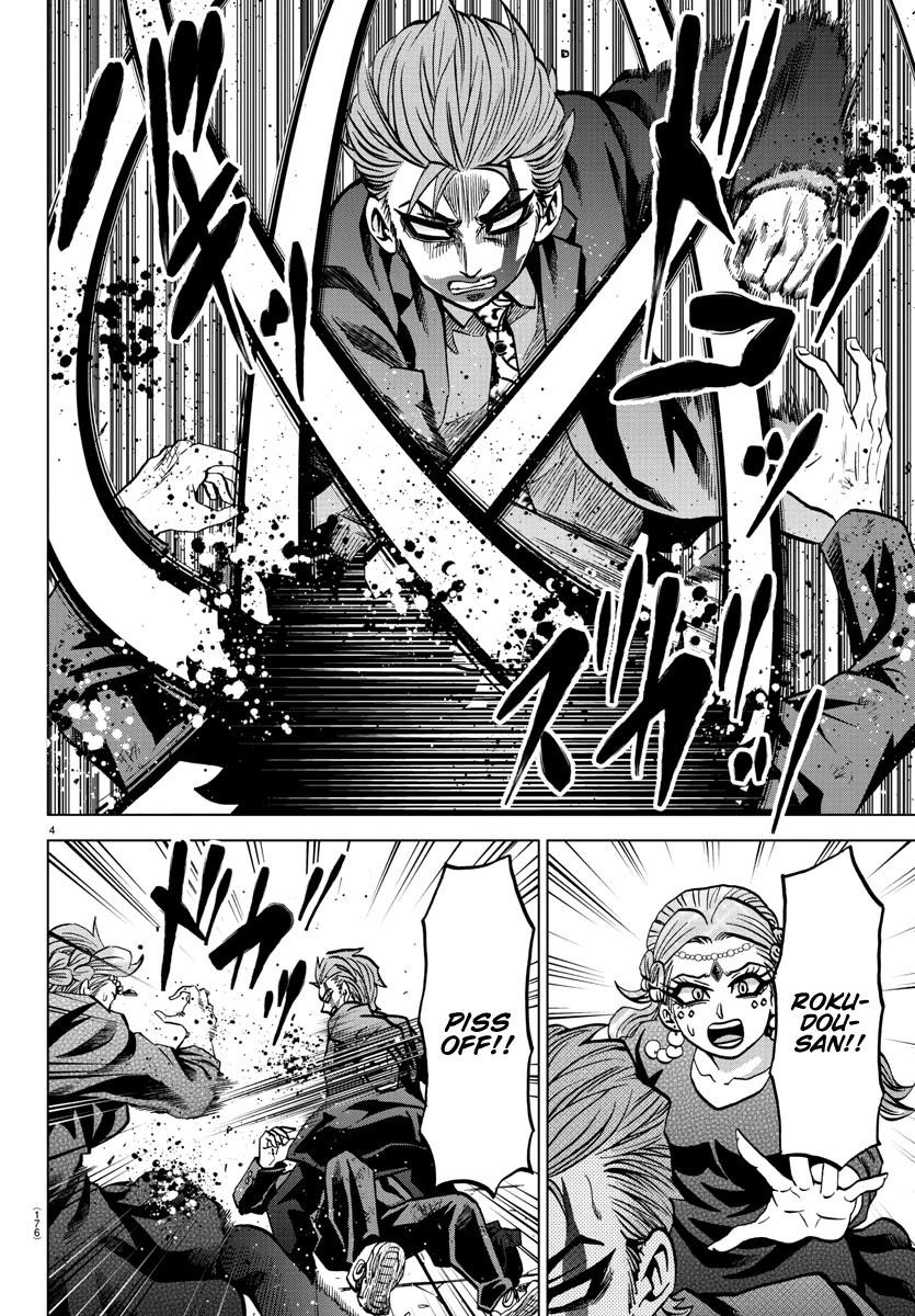 Rokudou no Onna-tachi Chapter 219 - Page 3