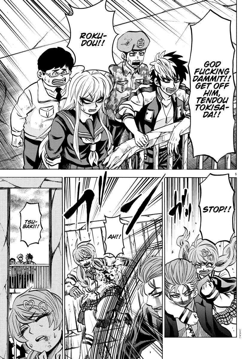 Rokudou no Onna-tachi Chapter 219 - Page 4