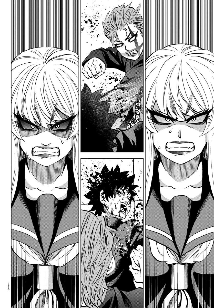 Rokudou no Onna-tachi Chapter 219 - Page 5