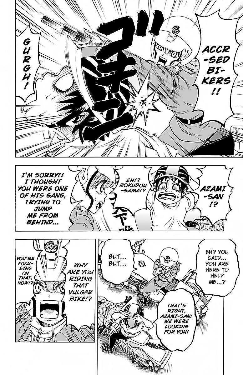 Rokudou no Onna-tachi Chapter 22 - Page 15