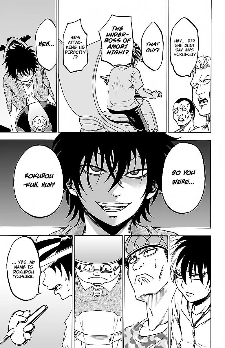 Rokudou no Onna-tachi Chapter 22 - Page 16