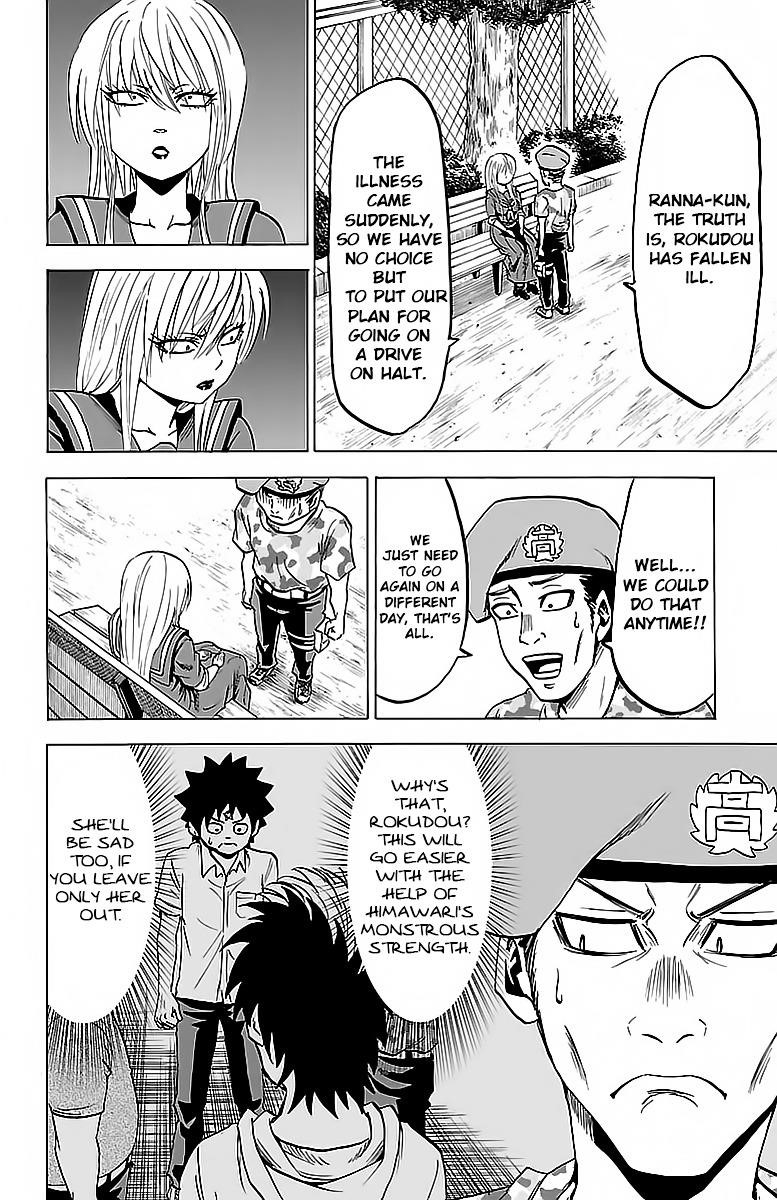 Rokudou no Onna-tachi Chapter 22 - Page 2