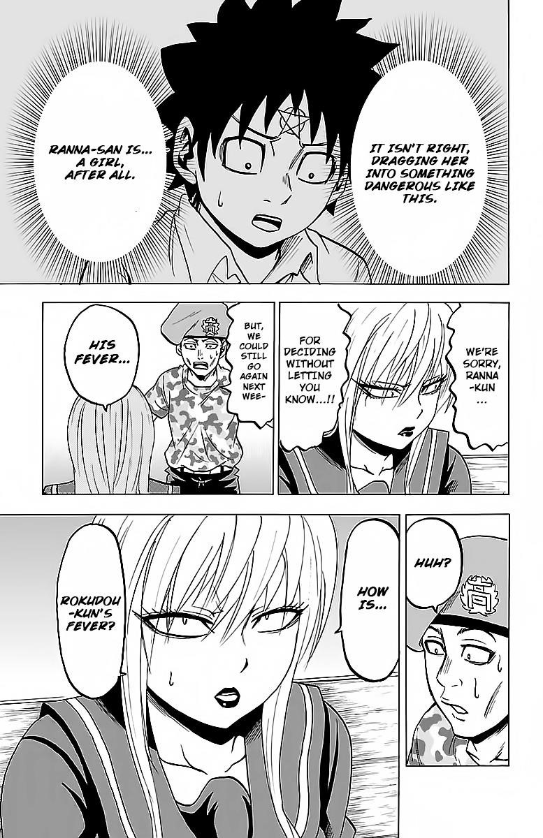 Rokudou no Onna-tachi Chapter 22 - Page 3