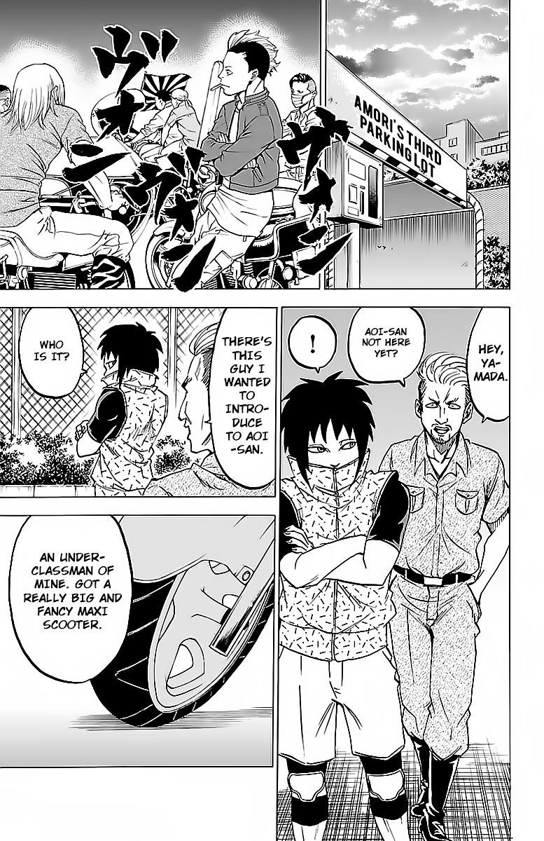 Rokudou no Onna-tachi Chapter 22 - Page 5