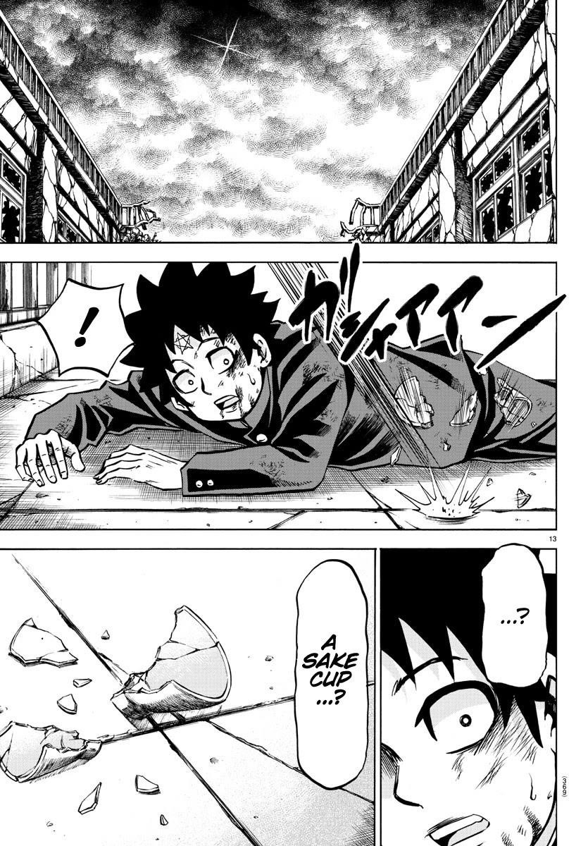 Rokudou no Onna-tachi Chapter 220 - Page 13