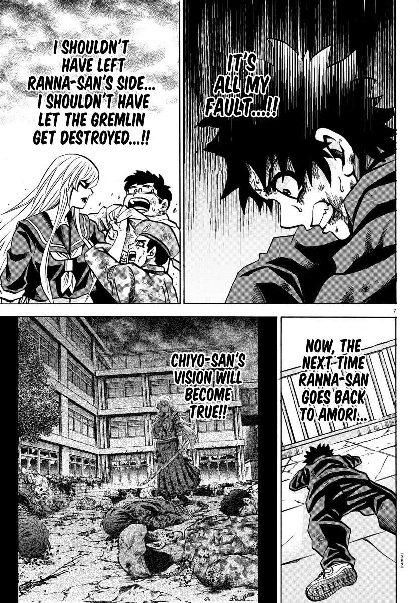 Rokudou no Onna-tachi Chapter 220 - Page 7