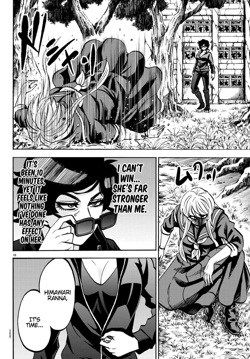 Rokudou no Onna-tachi Chapter 221 - Page 17