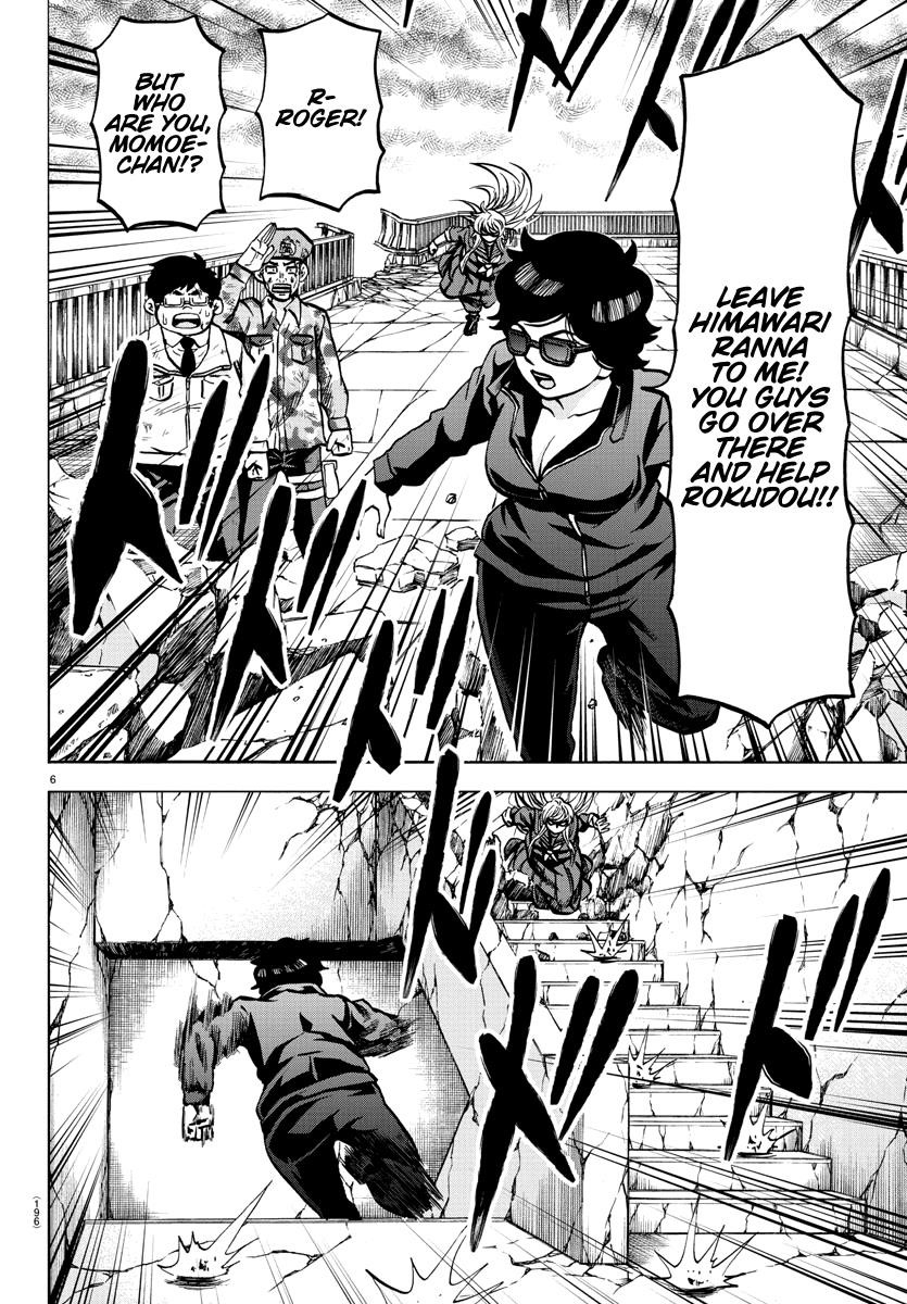 Rokudou no Onna-tachi Chapter 221 - Page 6