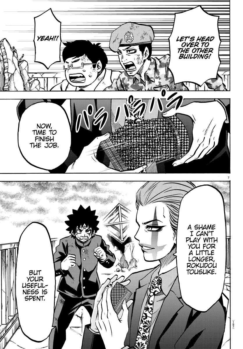 Rokudou no Onna-tachi Chapter 221 - Page 7