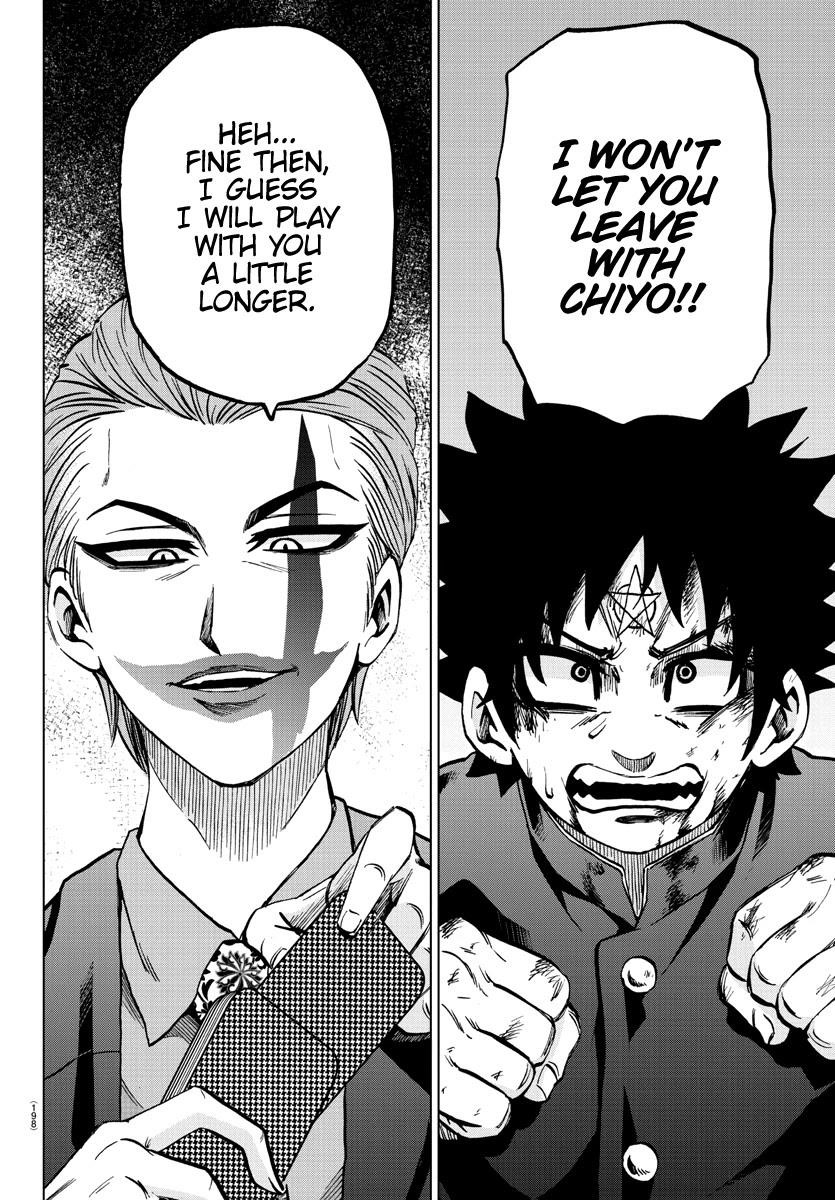 Rokudou no Onna-tachi Chapter 221 - Page 8