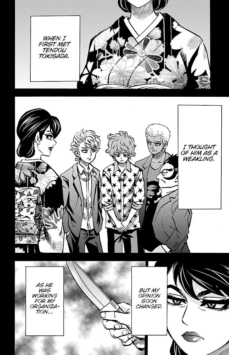 Rokudou no Onna-tachi Chapter 223 - Page 13