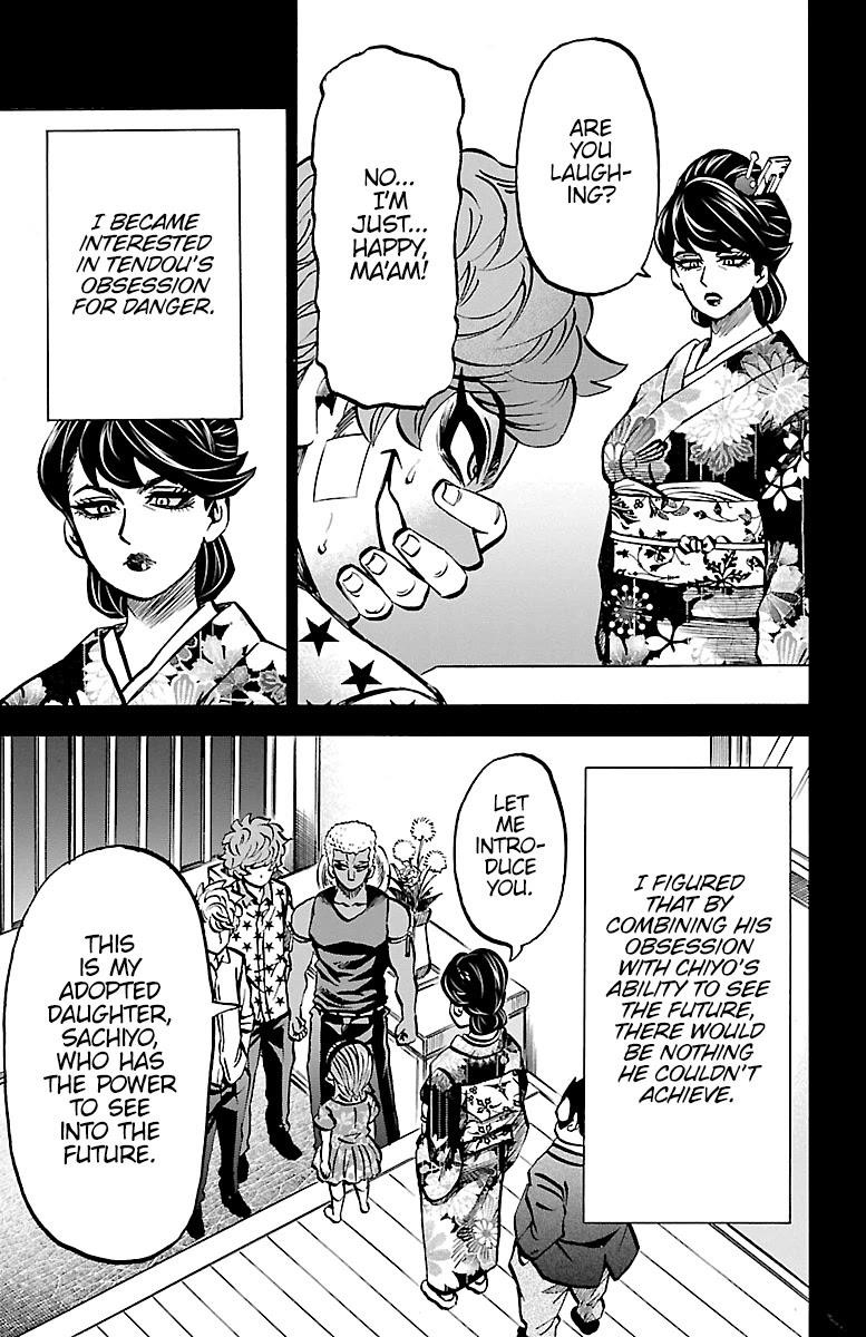 Rokudou no Onna-tachi Chapter 223 - Page 16