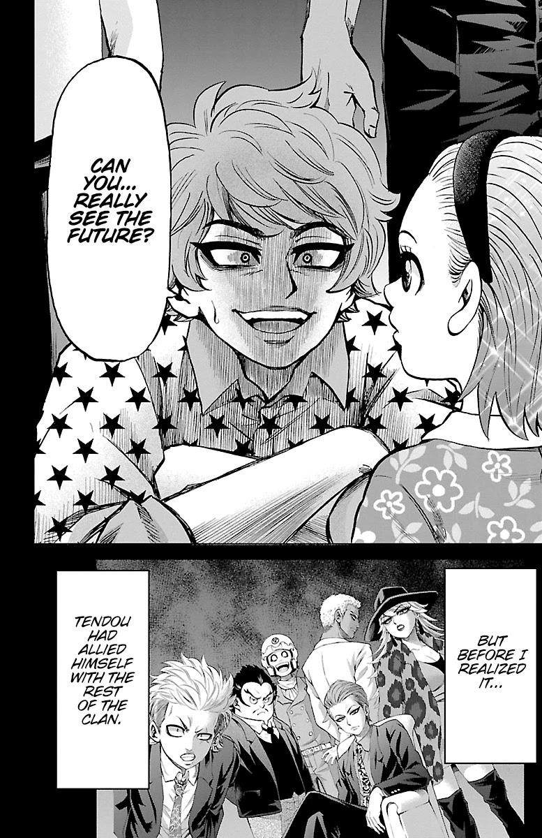 Rokudou no Onna-tachi Chapter 223 - Page 17