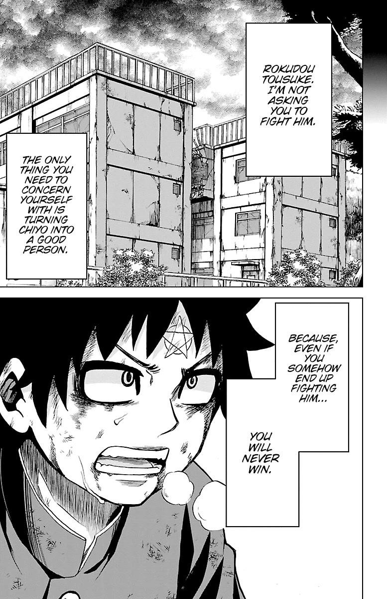 Rokudou no Onna-tachi Chapter 223 - Page 18