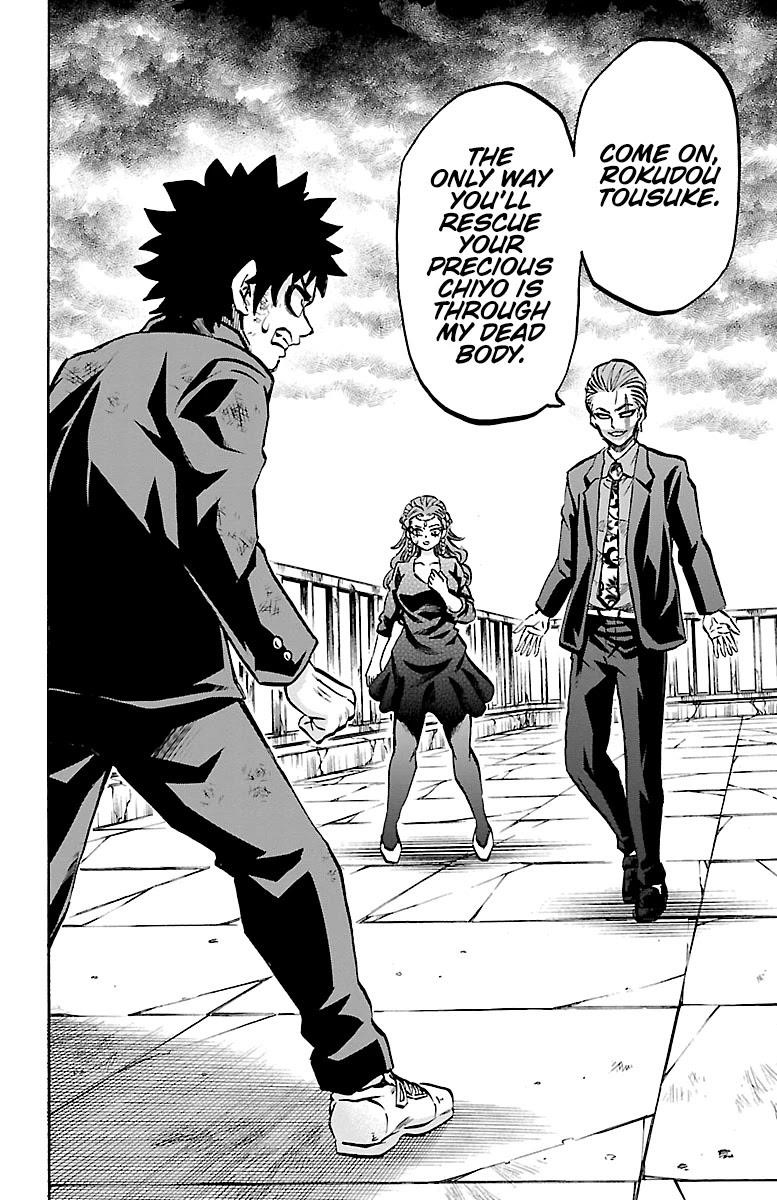 Rokudou no Onna-tachi Chapter 223 - Page 19