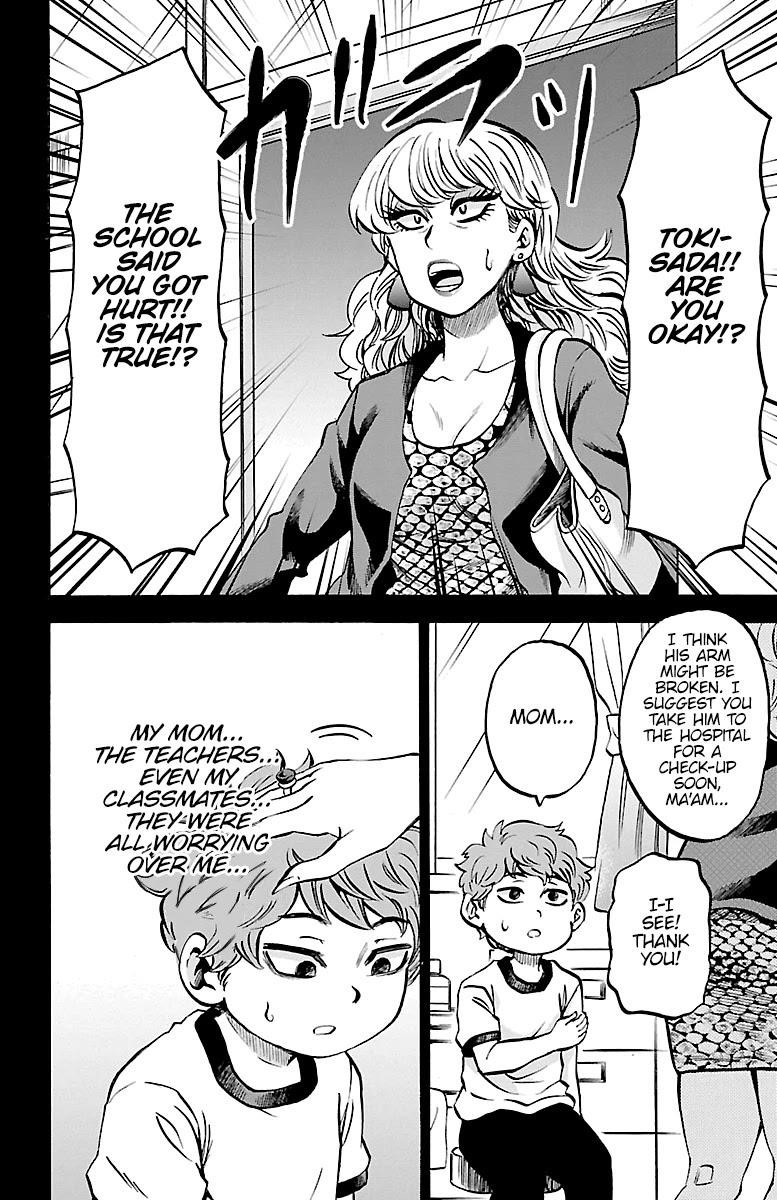 Rokudou no Onna-tachi Chapter 223 - Page 4