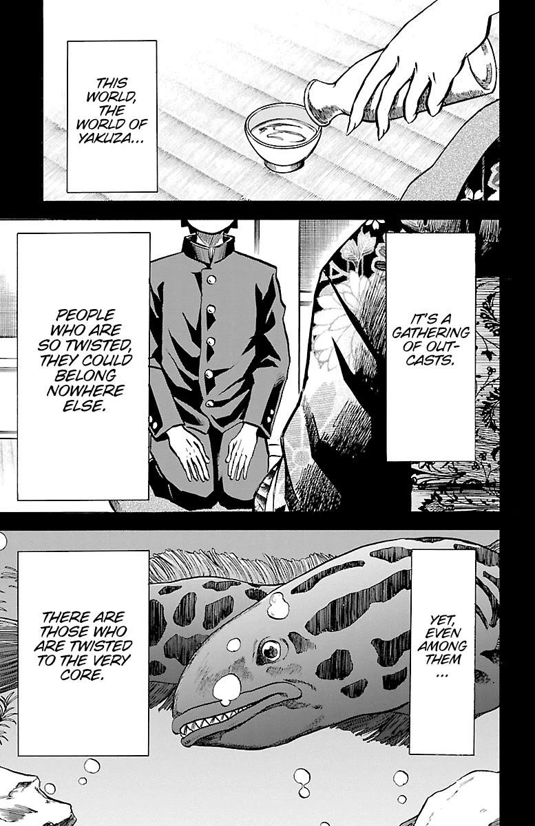 Rokudou no Onna-tachi Chapter 223 - Page 7