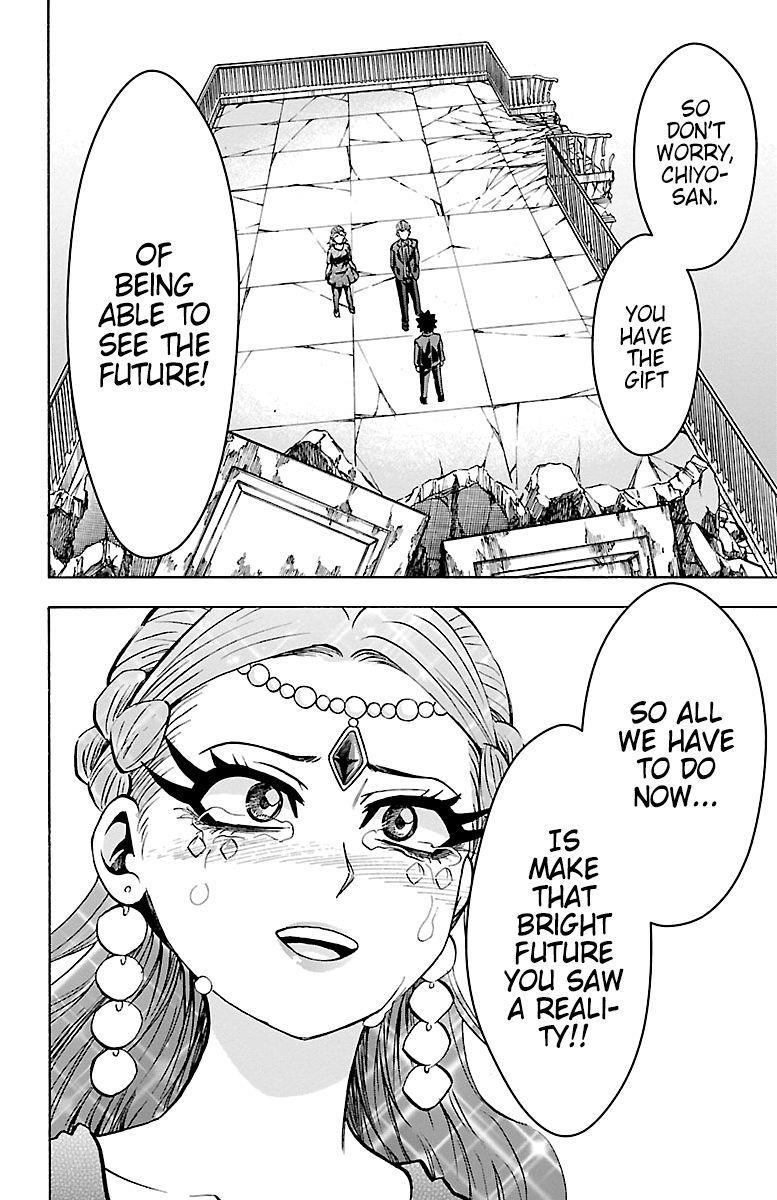 Rokudou no Onna-tachi Chapter 224 - Page 15