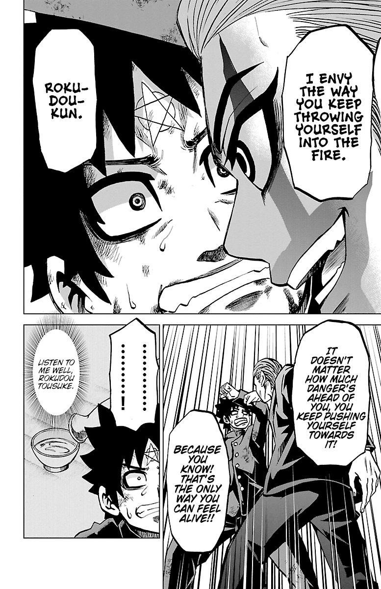 Rokudou no Onna-tachi Chapter 224 - Page 17