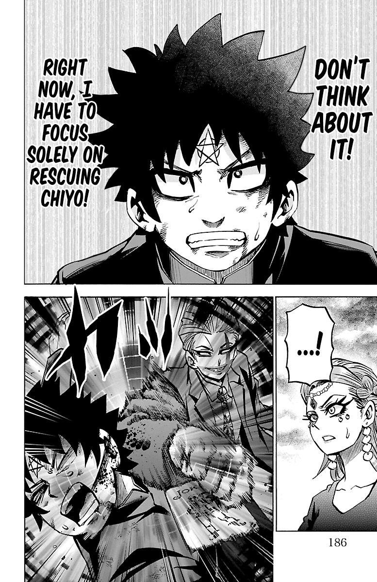 Rokudou no Onna-tachi Chapter 224 - Page 2