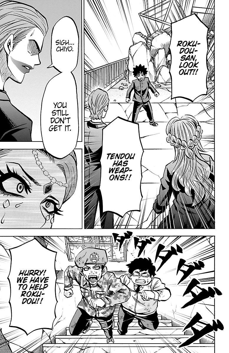 Rokudou no Onna-tachi Chapter 224 - Page 3