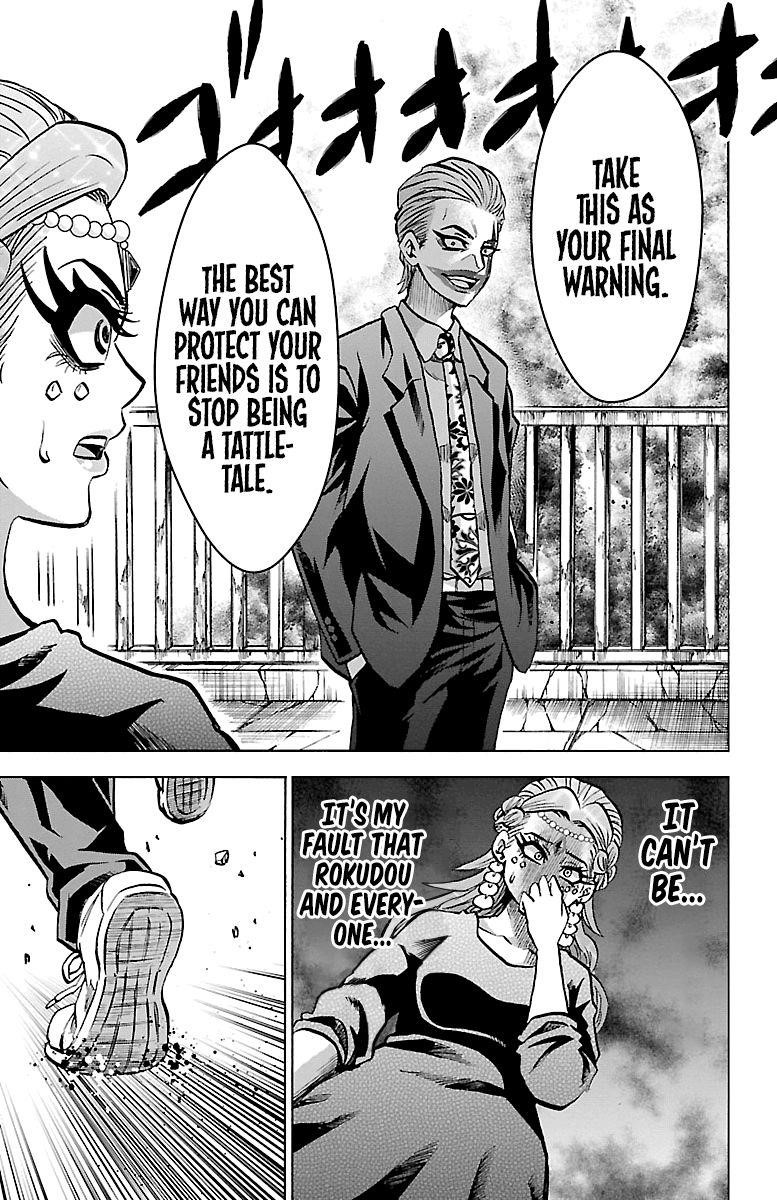 Rokudou no Onna-tachi Chapter 224 - Page 7