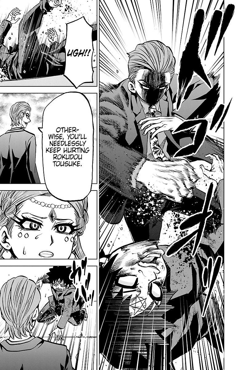 Rokudou no Onna-tachi Chapter 224 - Page 9