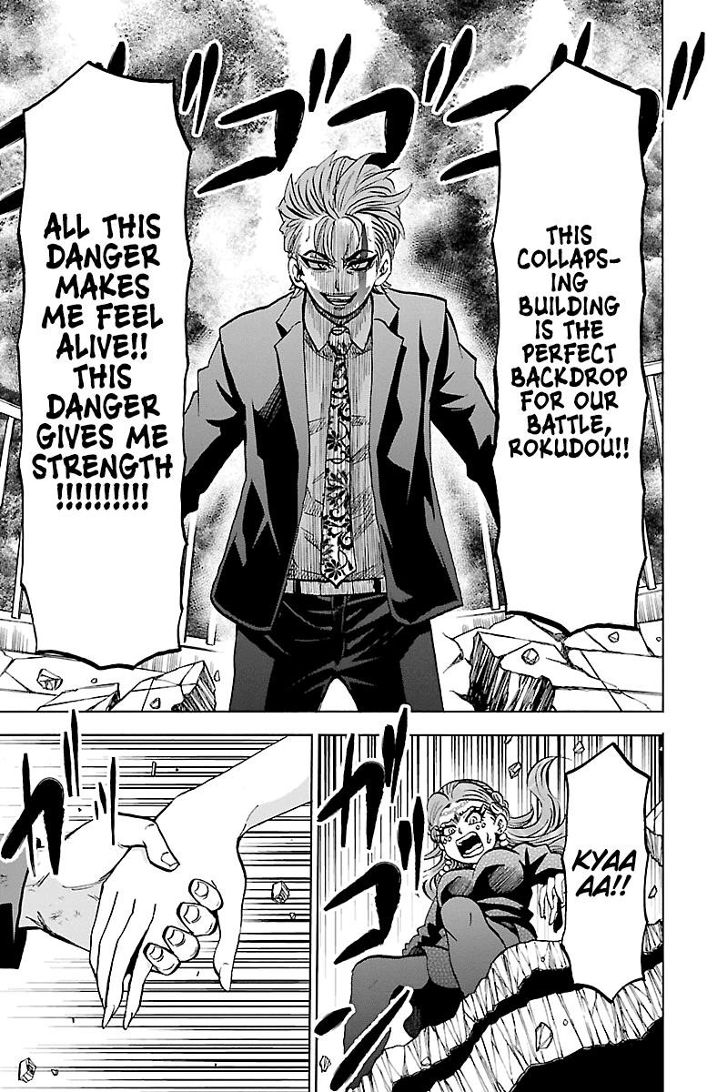 Rokudou no Onna-tachi Chapter 225 - Page 14