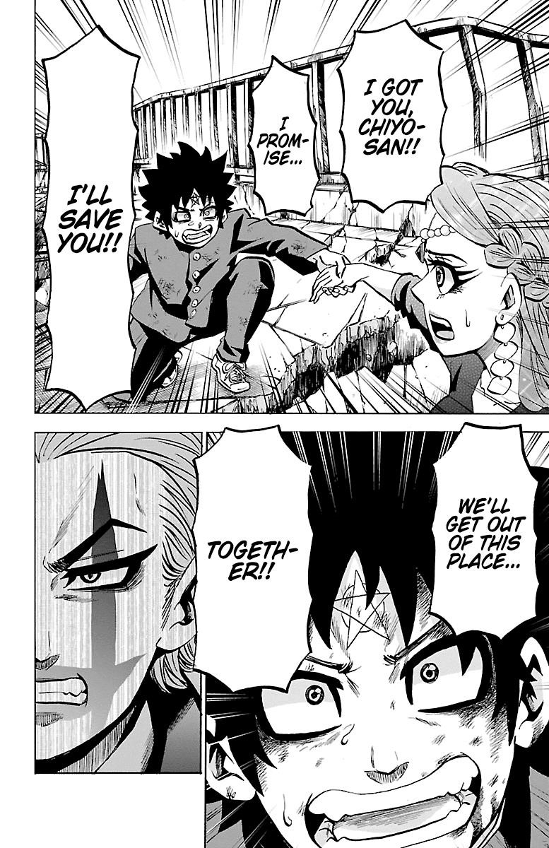 Rokudou no Onna-tachi Chapter 225 - Page 15