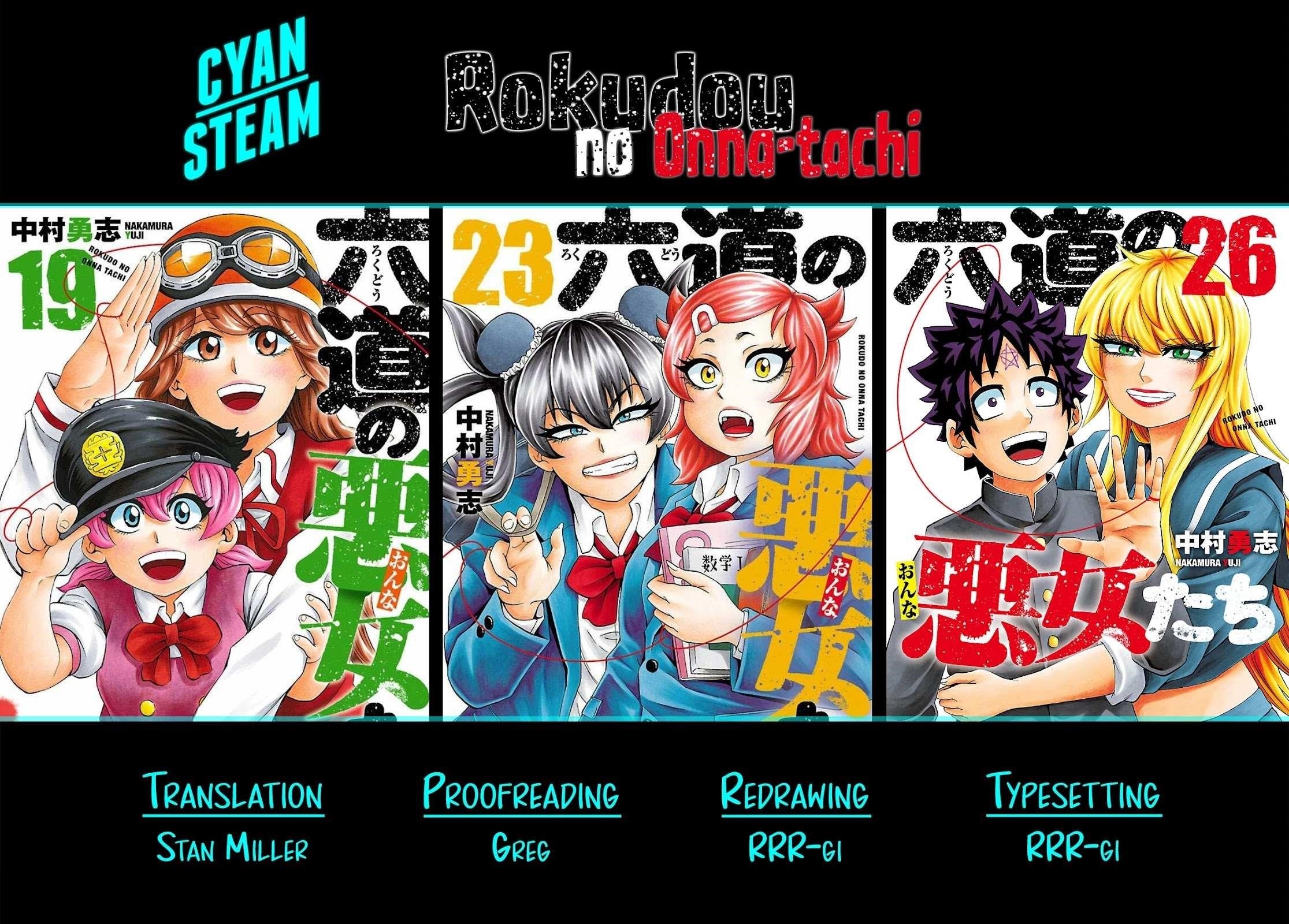 Rokudou no Onna-tachi Chapter 225 - Page 21