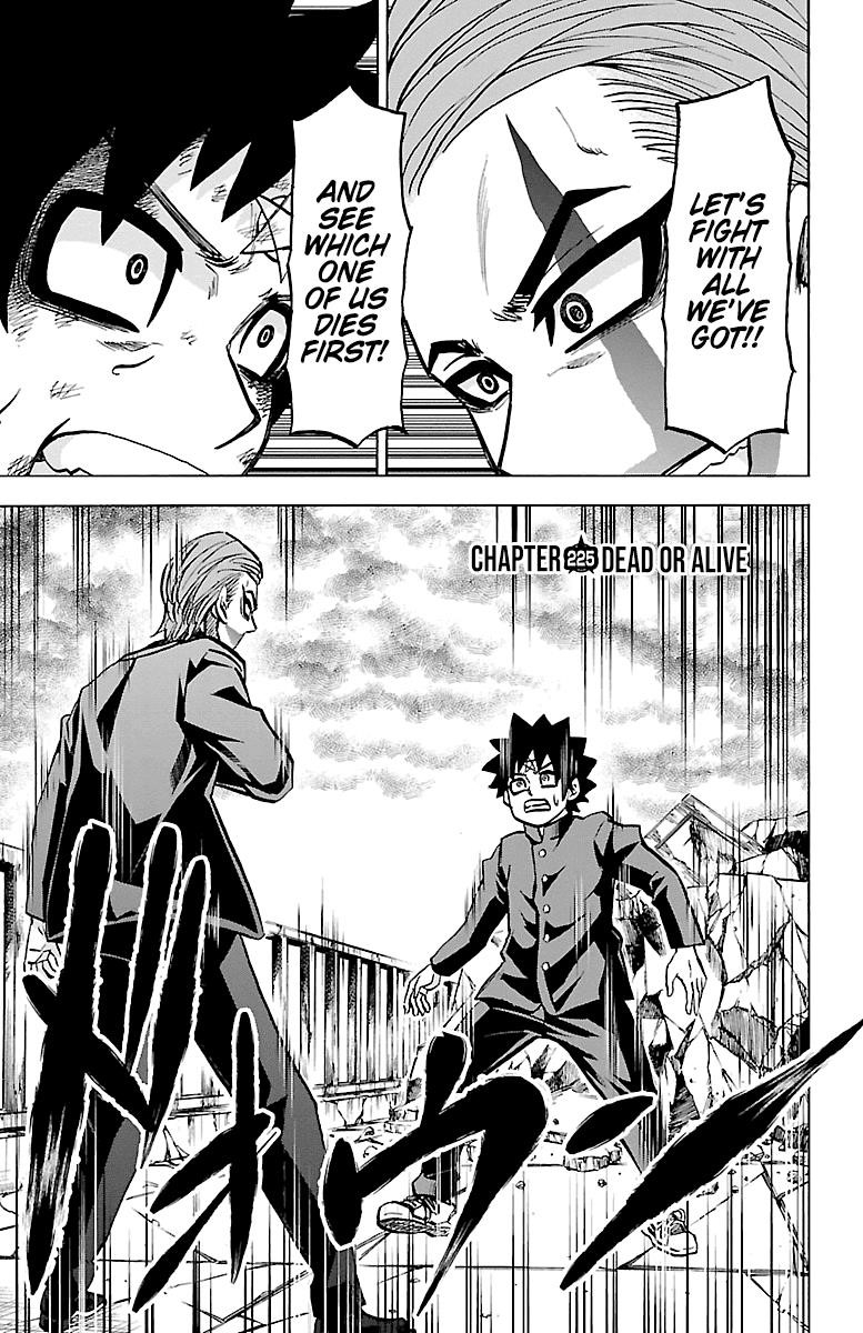 Rokudou no Onna-tachi Chapter 225 - Page 3