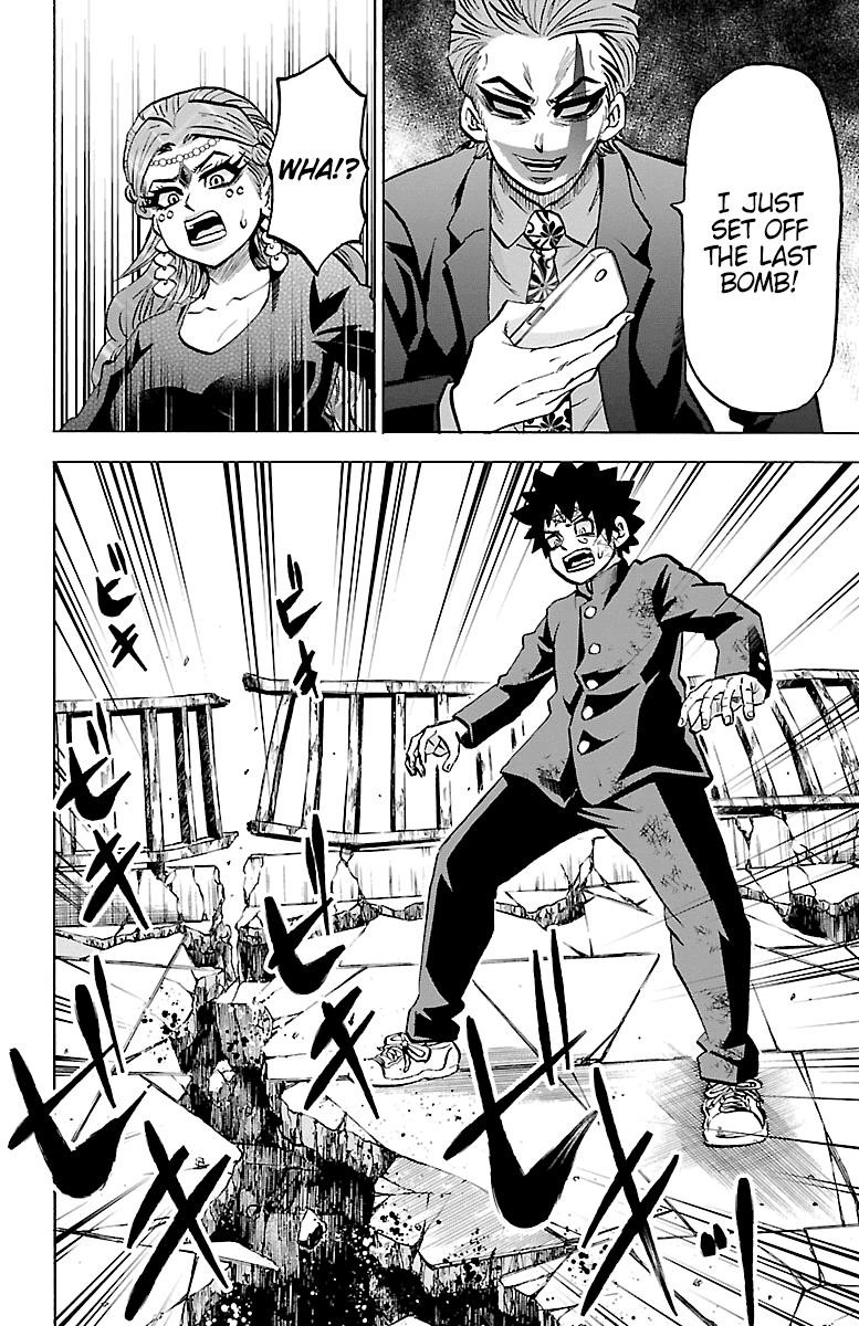 Rokudou no Onna-tachi Chapter 225 - Page 4