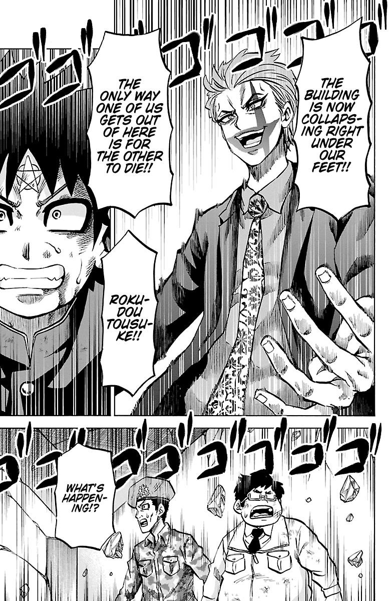 Rokudou no Onna-tachi Chapter 225 - Page 5