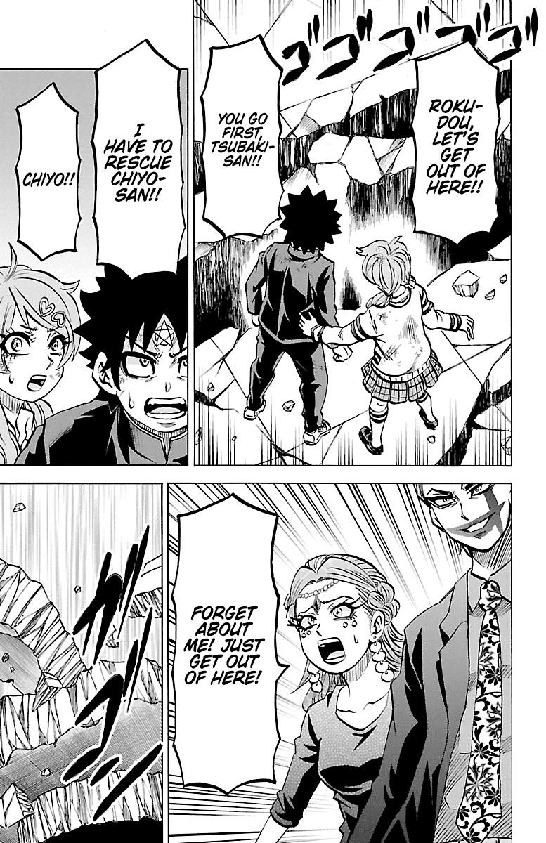 Rokudou no Onna-tachi Chapter 225 - Page 8