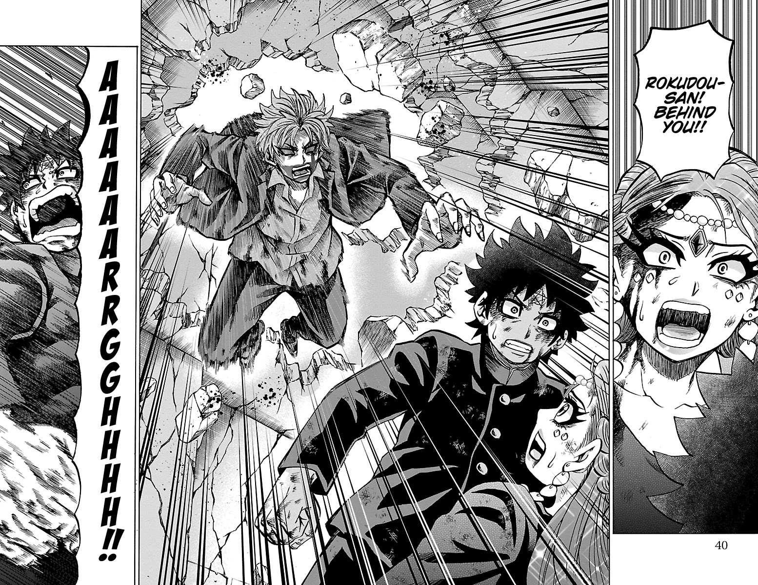 Rokudou no Onna-tachi Chapter 226 - Page 15