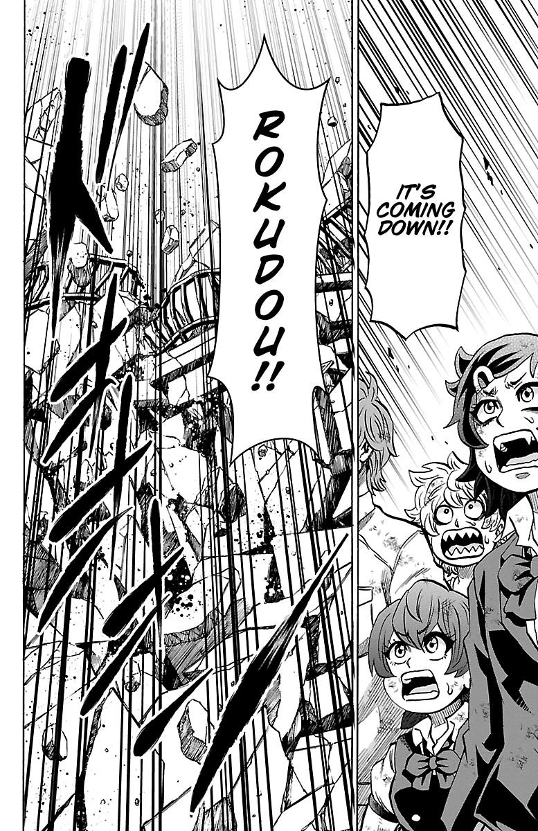 Rokudou no Onna-tachi Chapter 226 - Page 17