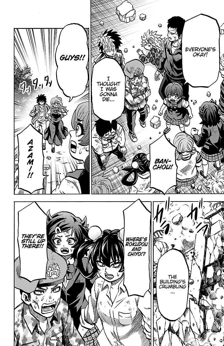 Rokudou no Onna-tachi Chapter 226 - Page 2