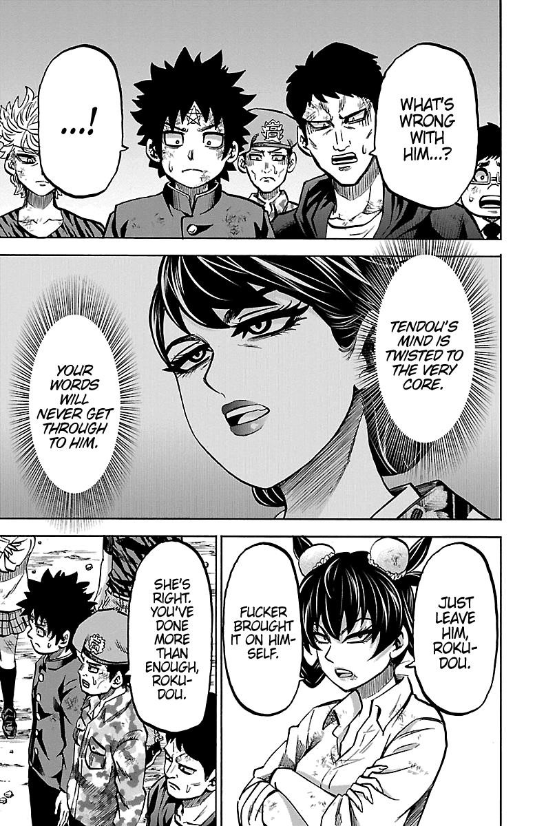 Rokudou no Onna-tachi Chapter 227 - Page 14