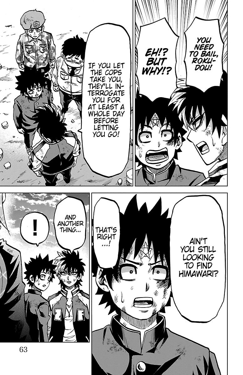 Rokudou no Onna-tachi Chapter 227 - Page 18