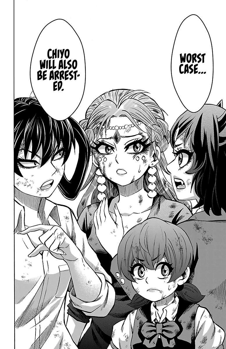 Rokudou no Onna-tachi Chapter 227 - Page 19