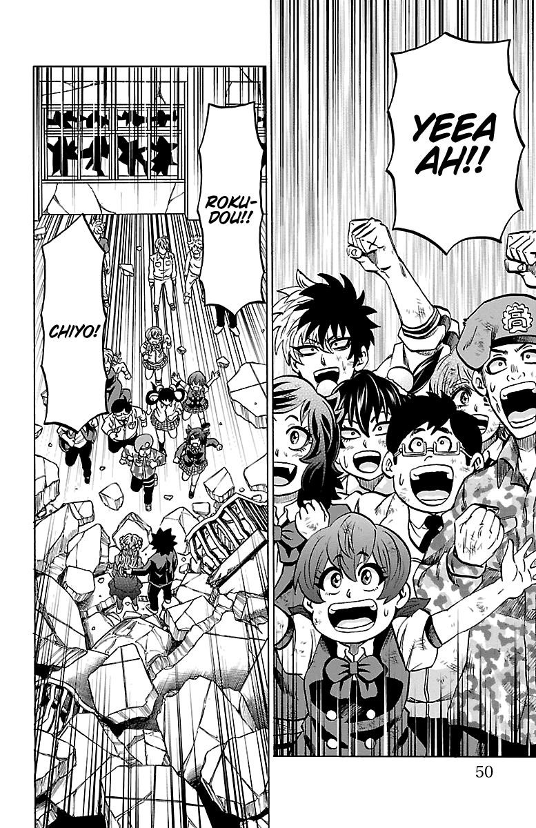 Rokudou no Onna-tachi Chapter 227 - Page 5